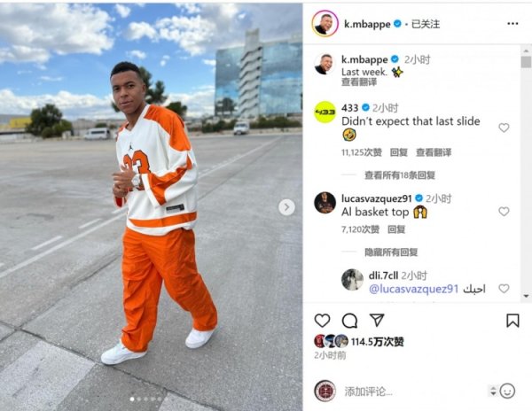 水平如何？姆巴佩社媒晒篮球单打告成视频+大头常人PS图片