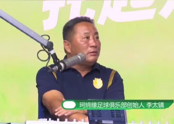珂缔缘首创东谈主：一度付不起食堂用度，看到孩子们要替我卖鞋很感动