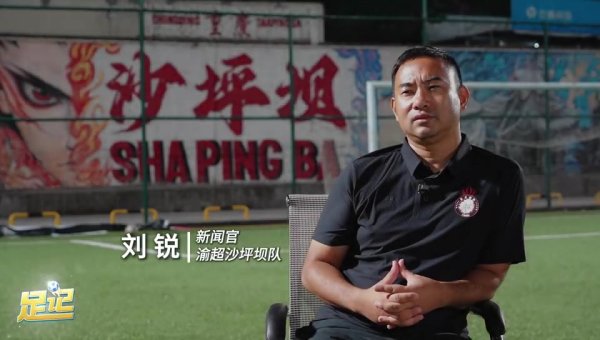 足记丨沙坪坝渝超经营纪实
